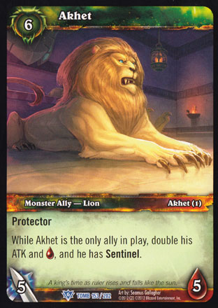 Akhet